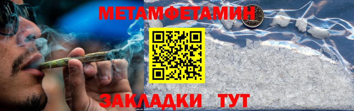 АМФ  Амфетамин Розовый  Вход с VPN  Амфетамин  Серов 