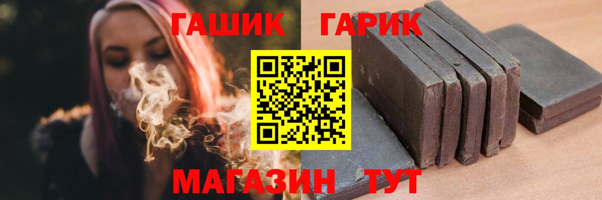 Серов  Гашиш гашик  Вход с VPN  Гашиш  ГАШИШ хэш 