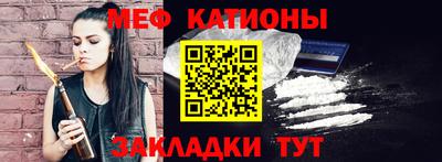твердый Рузаевка