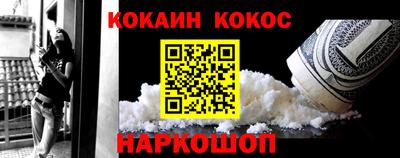мефедрон Рыбинск