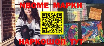 мефедрон Рыбинск
