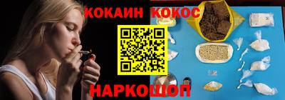 мефедрон Рыбинск
