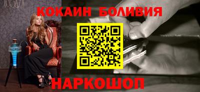мефедрон Рыбинск