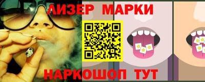 твердый Рузаевка