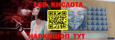 твердый Рузаевка
