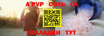 твердый Рузаевка