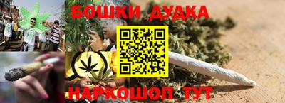дурь Рязань