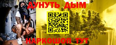 дурь Рязань