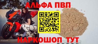 твердый Рузаевка