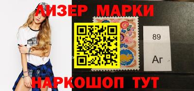 твердый Рузаевка