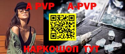 твердый Рузаевка