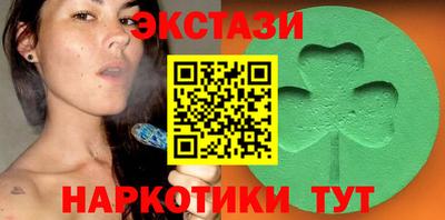 мефедрон Рыбинск