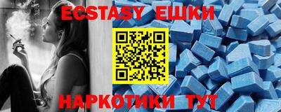 мефедрон Рыбинск