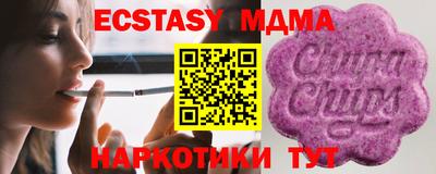 мефедрон Рыбинск