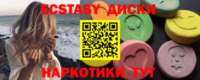 мефедрон Рыбинск