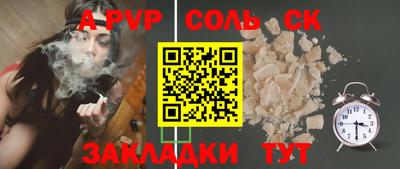 дурь Рязань