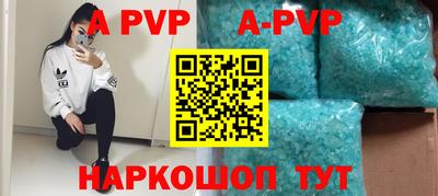 мефедрон Рыбинск