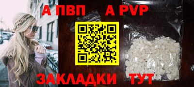 дурь Рязань