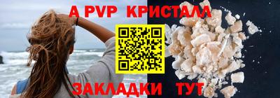 мефедрон Рыбинск