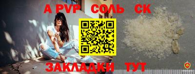 кокаин перу Севастополь