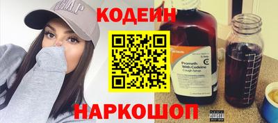 мефедрон Рыбинск