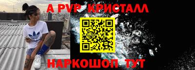 мефедрон Рыбинск
