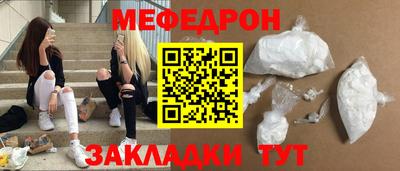 бошки Северобайкальск