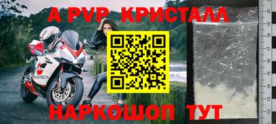 мефедрон Рыбинск
