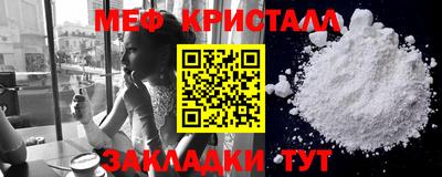 мефедрон Рыбинск