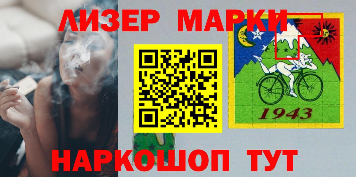 Серов  ЛСД экстази кислота  Лсд 25 экстази  LSD-25 экстази ecstasy  Вход с VPN 