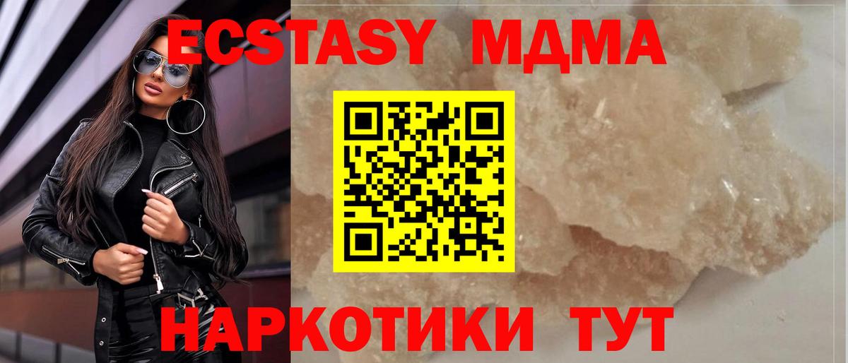 МДМА VHQ Серов