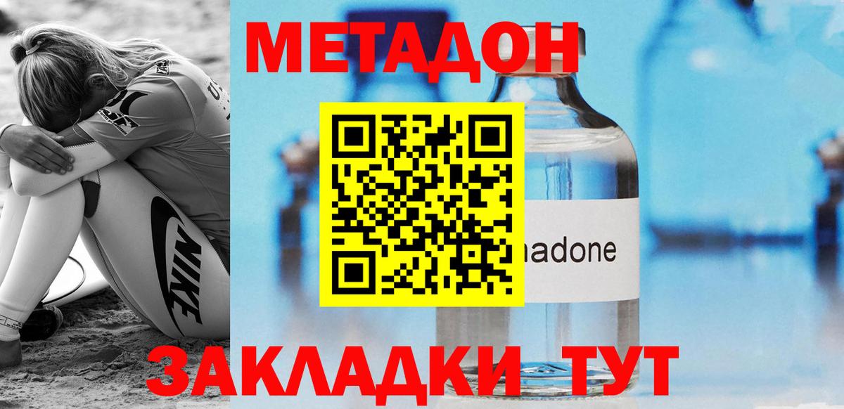 МАРИХУАНА  АМФ кристаллы  A PVP СК кристаллы  ГАШ  МЕФ   Серов  Вход с VPN 