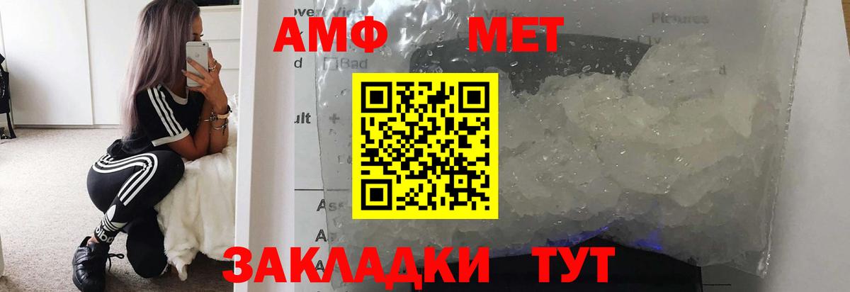 Серов  МЕТАМФЕТАМИН Methamphetamine  Вход с VPN  МЕТАМФЕТАМИН Methamphetamine 