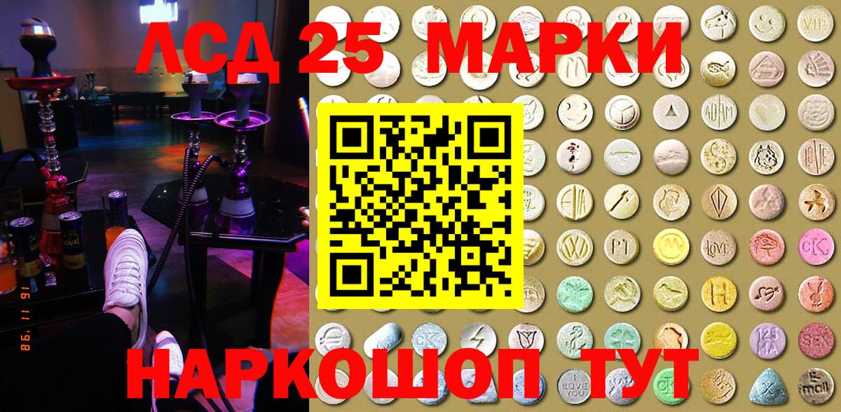 Серов  Марки N-bome  Вход с VPN  даркнет сайт  Марки N-bome 1500мкг 