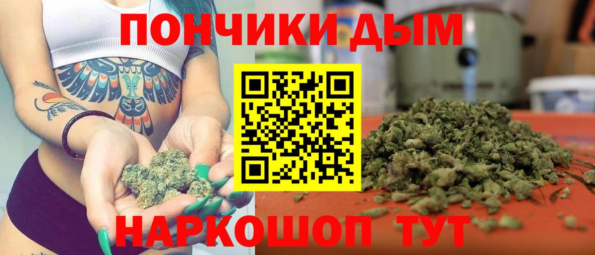 МАРИХУАНА сатива  Марихуана конопля  МАРИХУАНА сатива  Вход с VPN  Серов 
